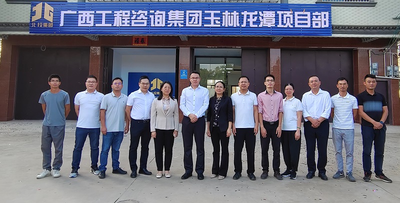 揭牌！安信9玉林龙潭产业园区项目管理部正式运营